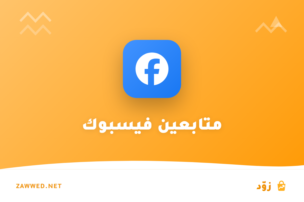 لماذا يتوقف نمو حسابك؟ 5 أ